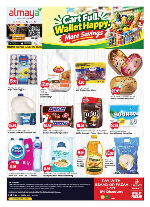 Cart Full & Wallet Happy from Al Maya until 6th October