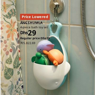 ÄNGSHUMLA 4-piece bath toy set