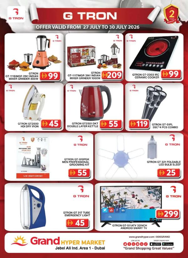 G-Tron Deals