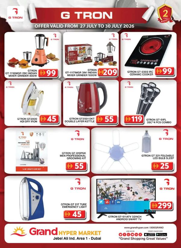 G-Tron Deals
