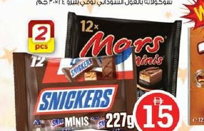 Snickers/Mars Minis 2x227gm