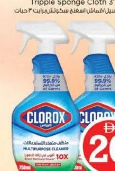 Clorox Multi Purpose Cleaner 2x750ml