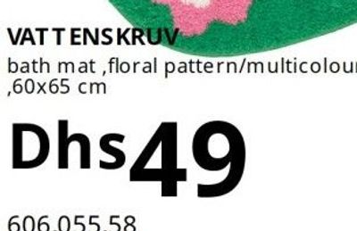 VATTENSKRUV bath mat, floral pattern/multicolour, 60x65 cm