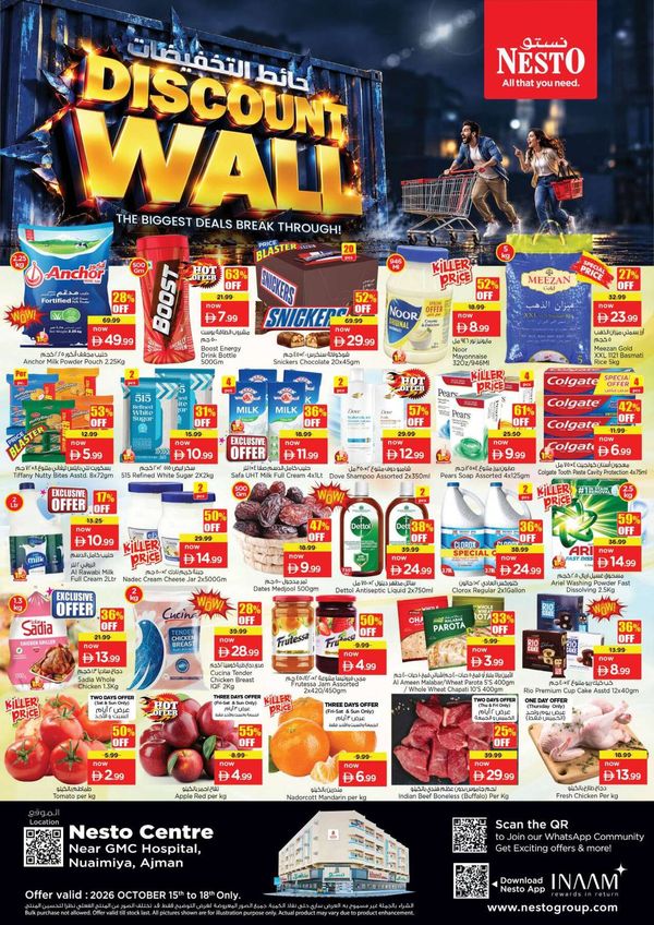 Weekend Grabs