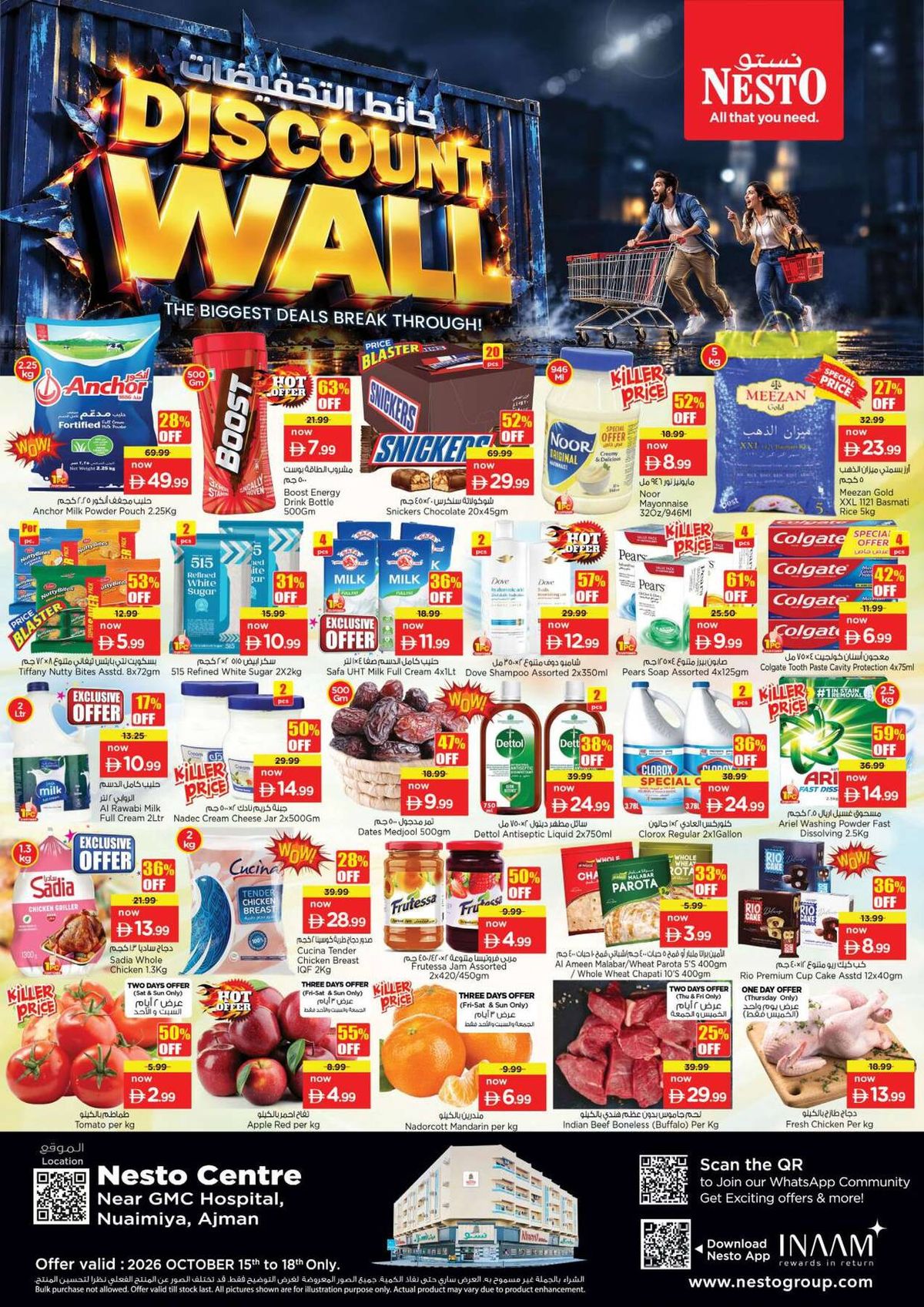 Weekend Grabs