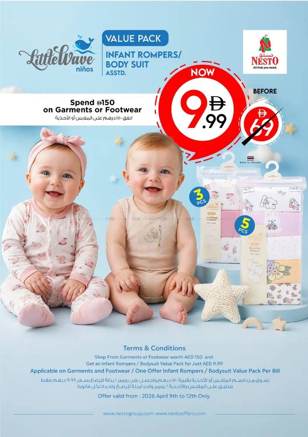 Big Savers from Nesto until 12th April