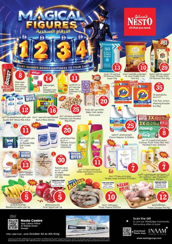Weekend Grabs