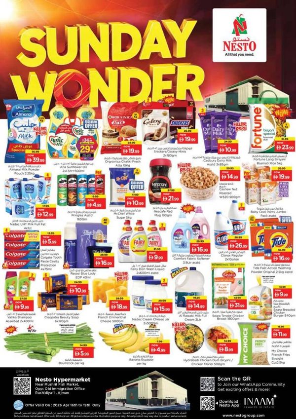 Sunday Deals