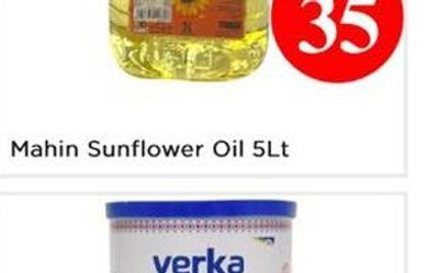 Mahin Sunflower Oil 5Lt