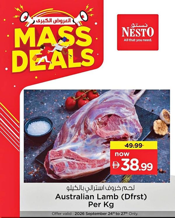 Mass Deal from Nesto until 27th September