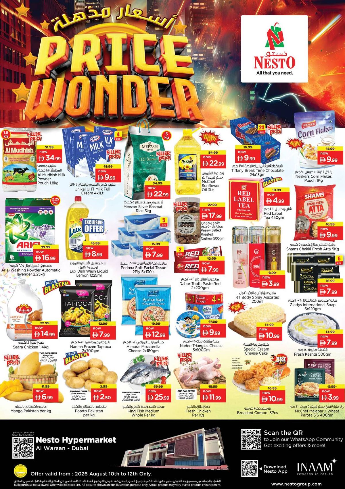 Midweek Deals