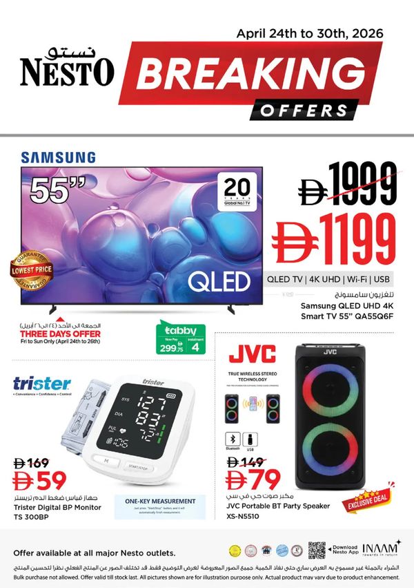 Breaking Offers from Nesto until 30th April