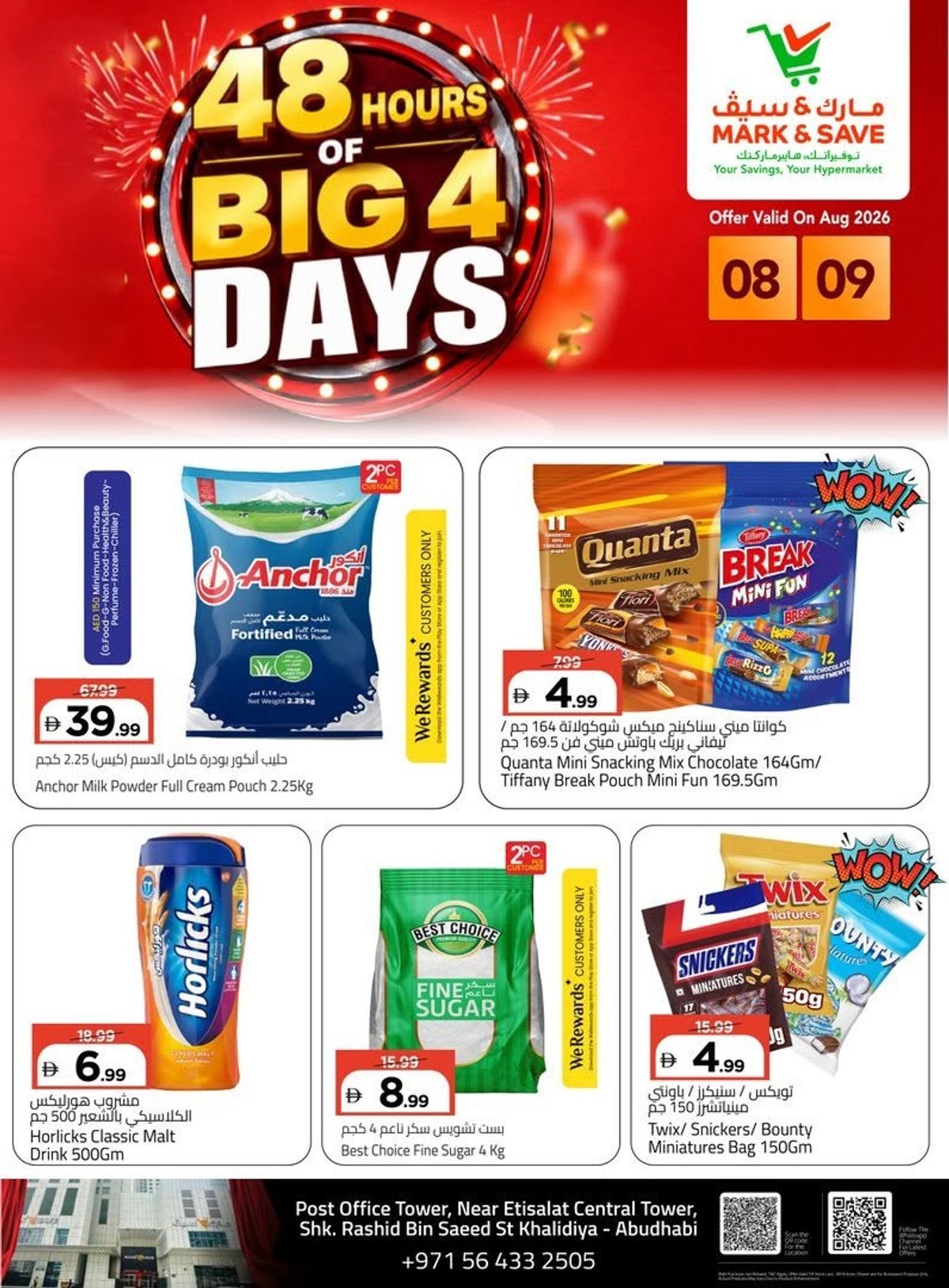 48 Hour Of Big 4 Days