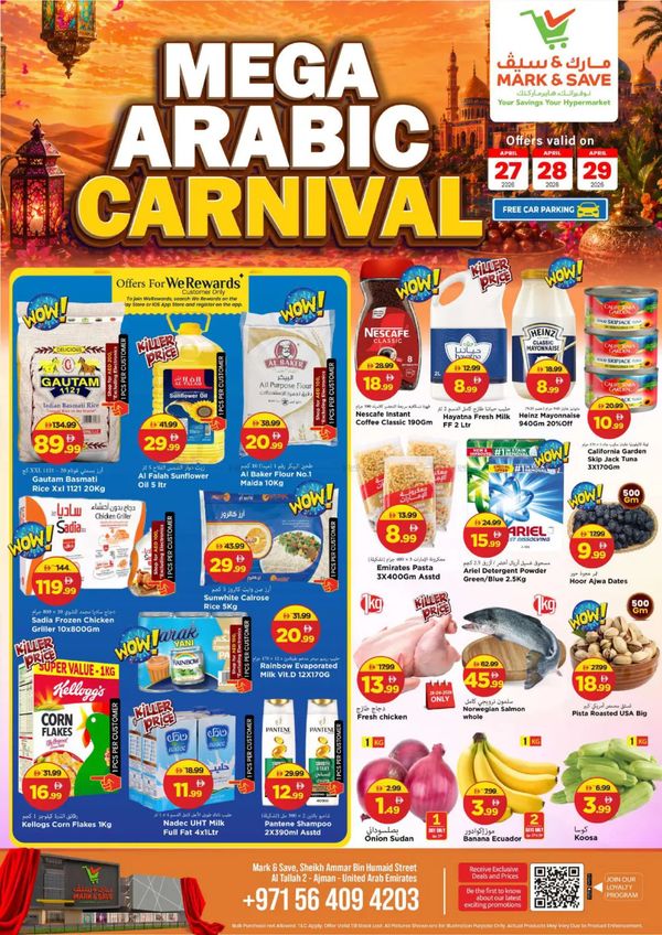 Mega Arabic Carnival