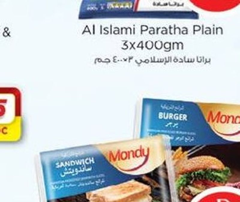 Mondy Burger/Sandwich Slices Cheese 200gm