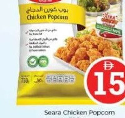 Seara Chicken Popcorn 750gm