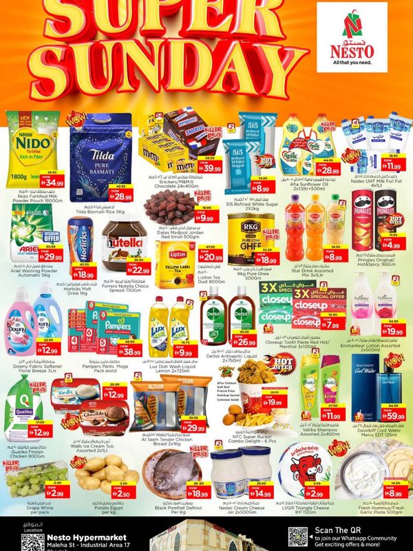 Super Sunday