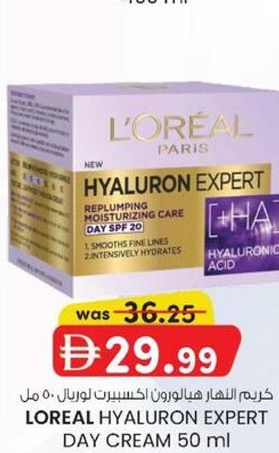 LOREAL HYALURON EXPERT DAY CREAM 50 ml
