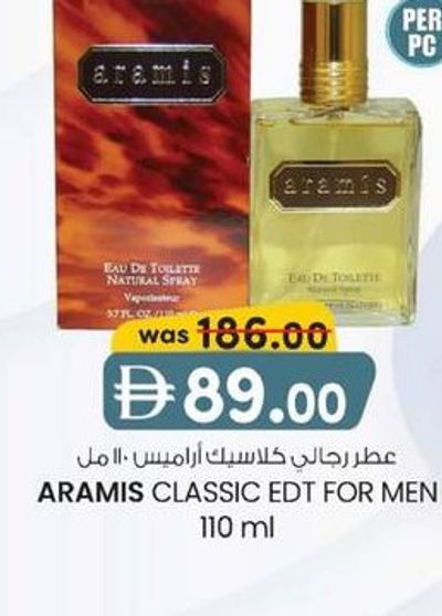 ARAMIS CLASSIC EDT FOR MEN 110 ml