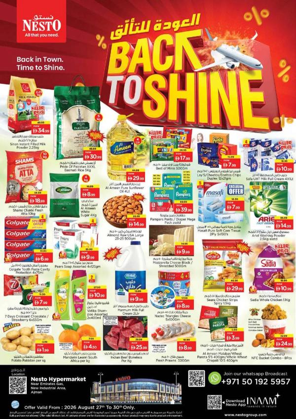 Weekend Grabs