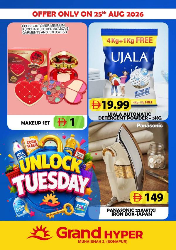 Unlock Tuesday