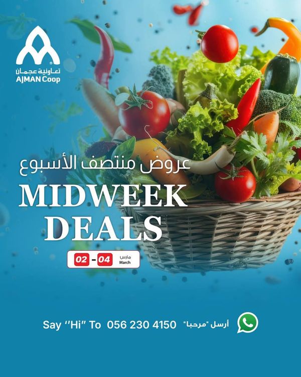 Midweek Deals from Ajman Coop until 4th March