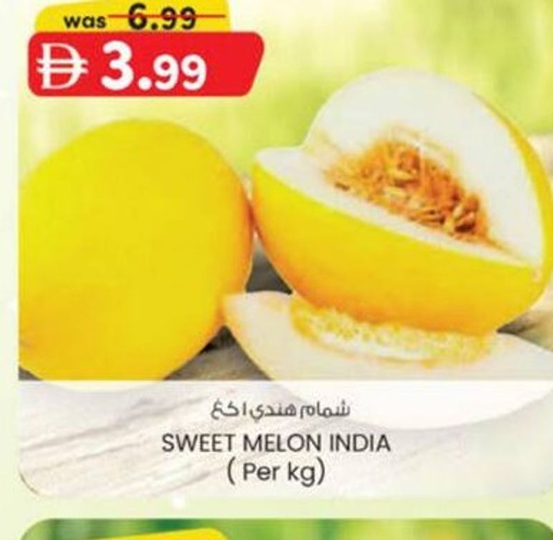 SWEET MELON INDIA (Per kg)
