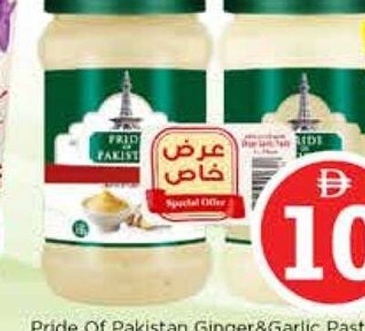 Pride Of Pakistan Ginger&Garlic Paste asstd. 2x330gm