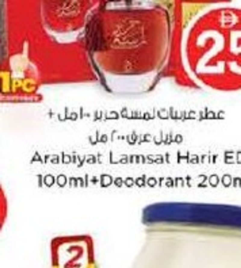 Marmum Full Fat Yoghurt 1Kg
