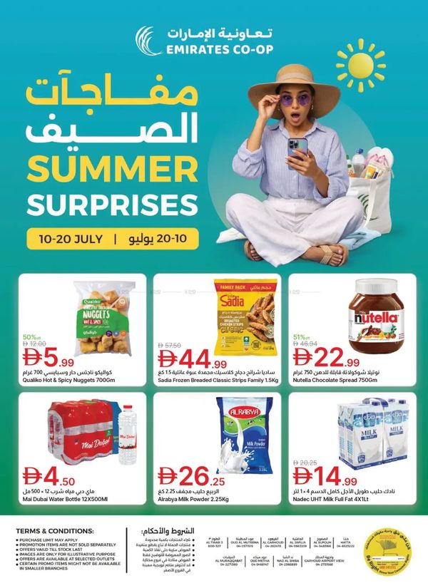 Summer Surprises from Emirates Co-Operative Society until 20th July - Emirates Co-Operative Society UAE Offers & Promotions