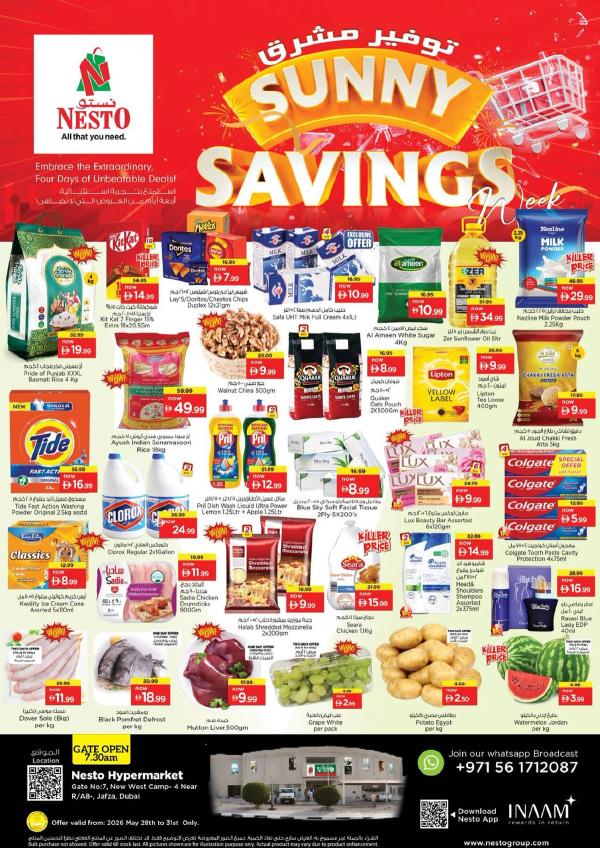 Weekend Grabs