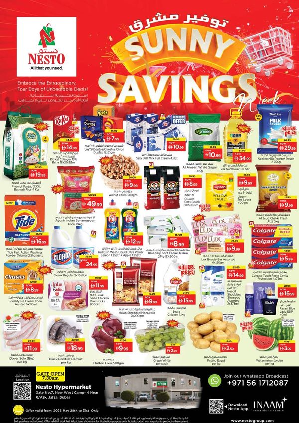 Weekend Grabs