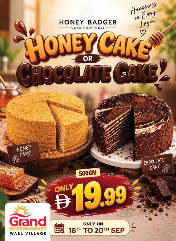 Honey Cake