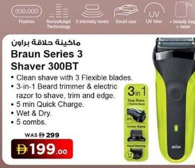 Braun Series 3 Shaver 300BT