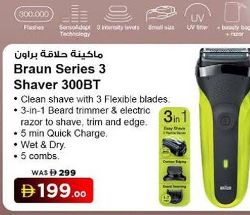 Braun Series 3 Shaver 300BT