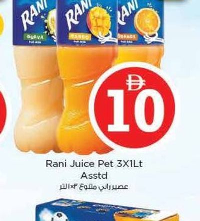 Rani Juice Pet 3x1Lt Asstd