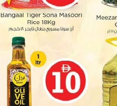 Sinan Spanish Olive Oil 1Lt