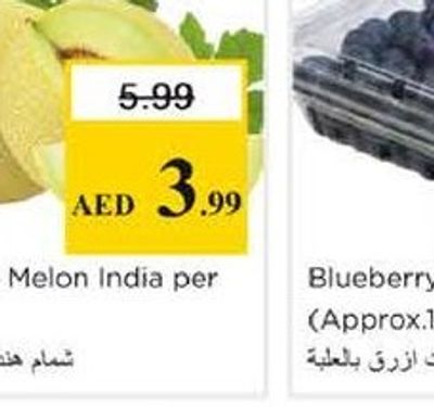 Sweet Melon India per kg