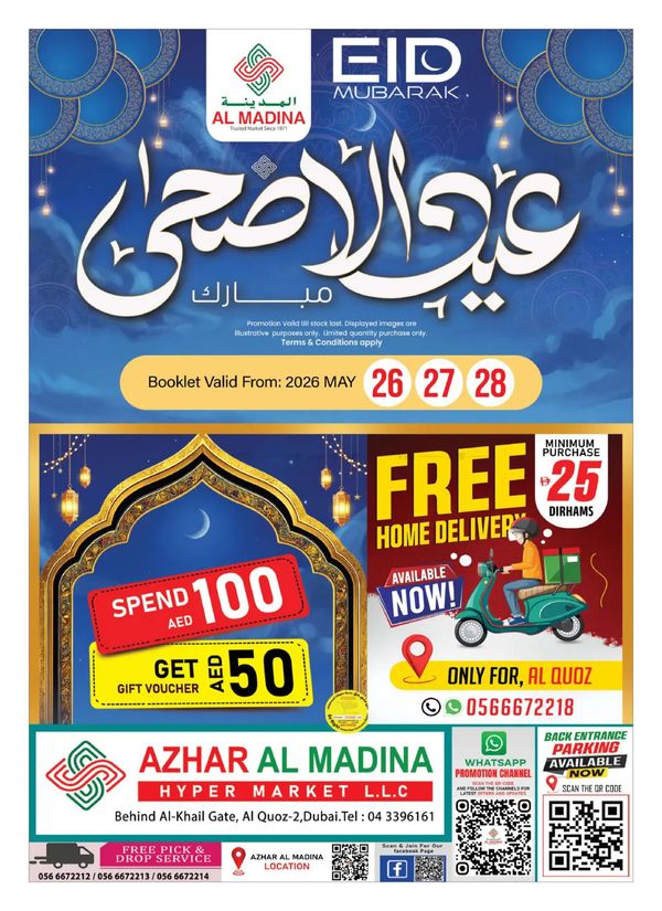 Eid Al-Adha Mubarak Deals