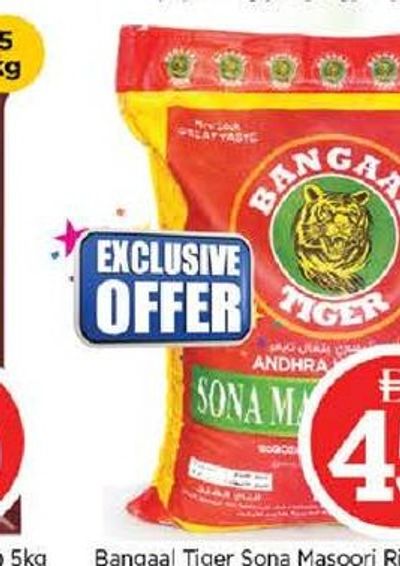 Bangaal Tiger Sona Masoori Rice 18Kg