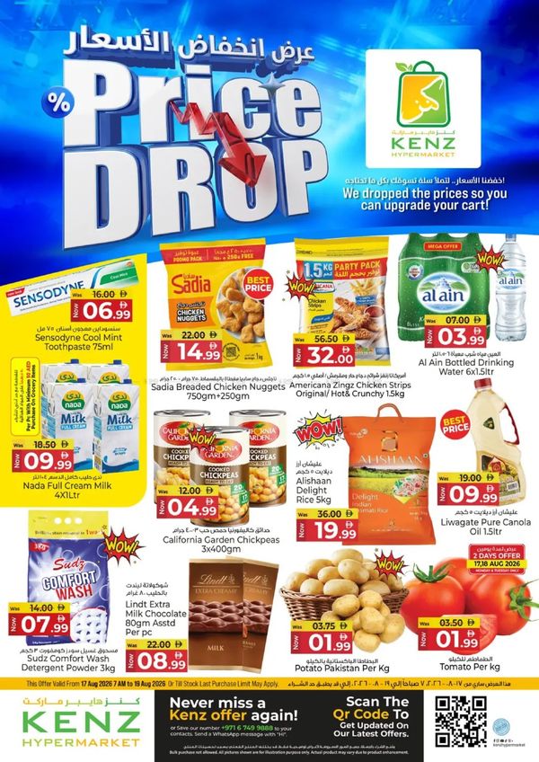 Price Drop from Kenz Hypermarket until 19th August