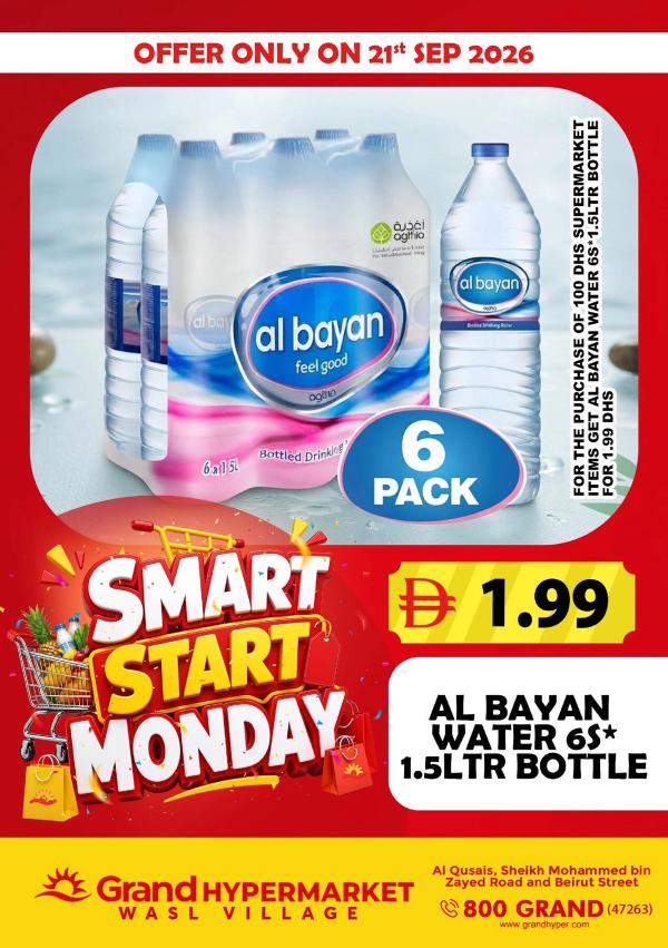 Smart Start Monday