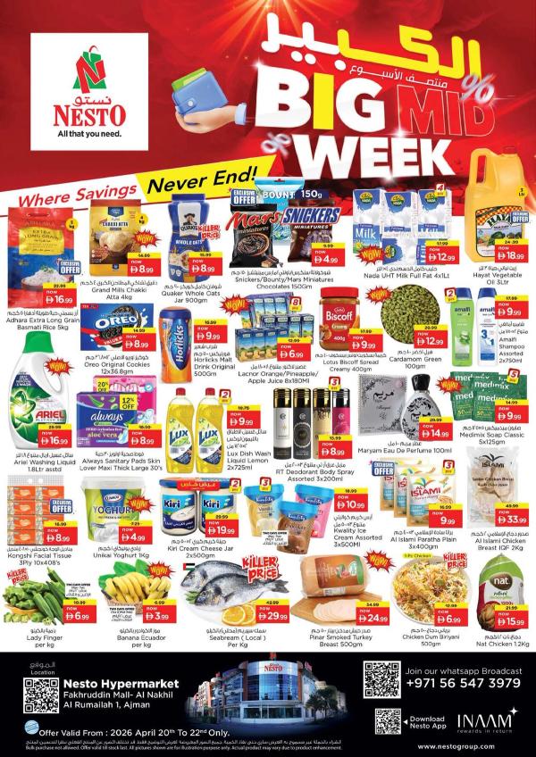 Midweek Deals