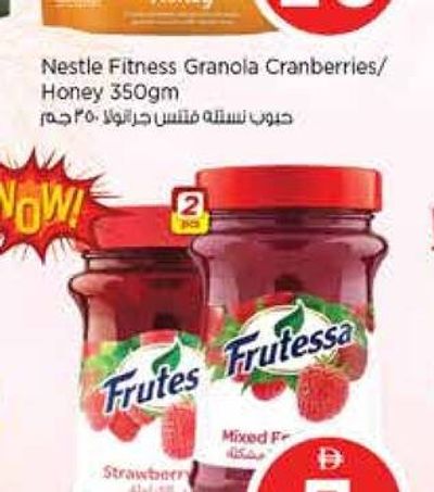 Nestle Fitness Granola Cranberries/Honey 350gm
