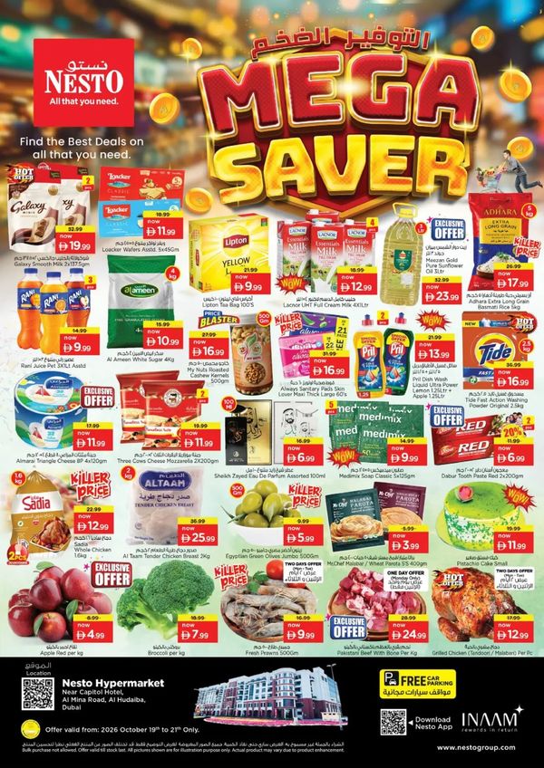 Midweek Deals