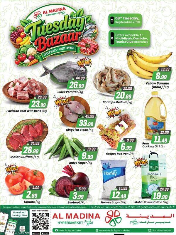 Tuesday Bazaar