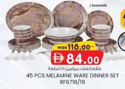 45 PCS MELAMINE WARE DINNER SET RF6718/19 (Assorted)
