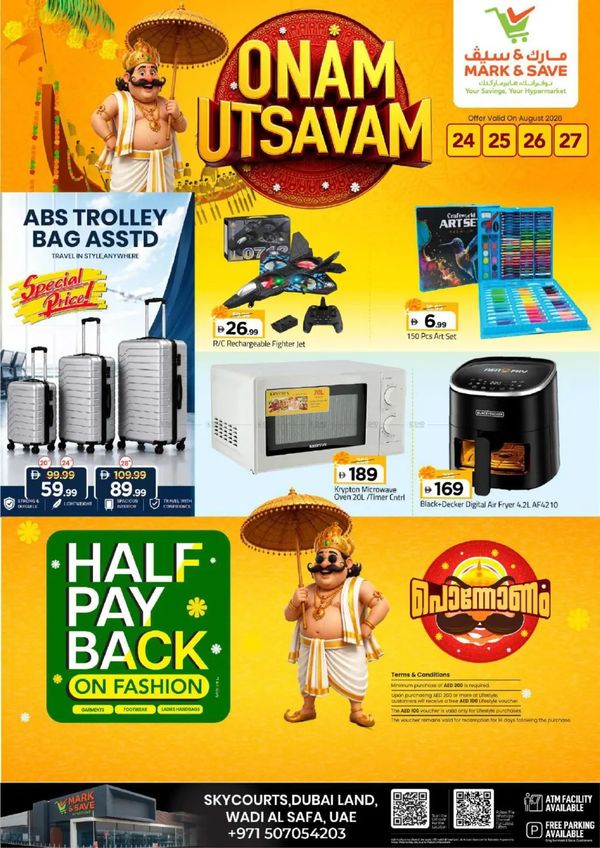 Onam Deals