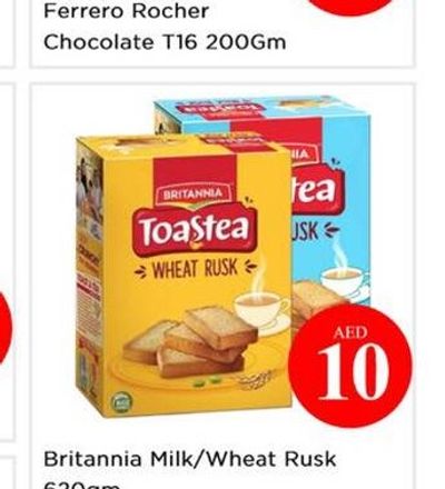 Ferrero Rocher Chocolate T16 200Gm