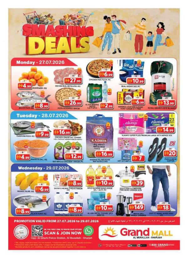 Midweek Deals